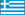 Home Exchange - Gr�ce